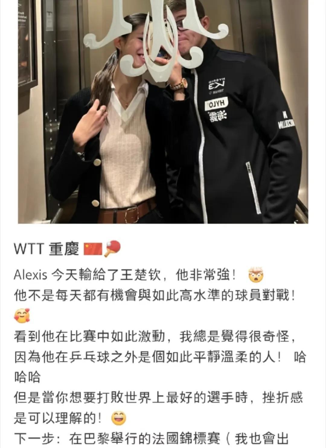 申花场边指挥情绪激动，AC米兰队员怒摔水瓶的简单介绍