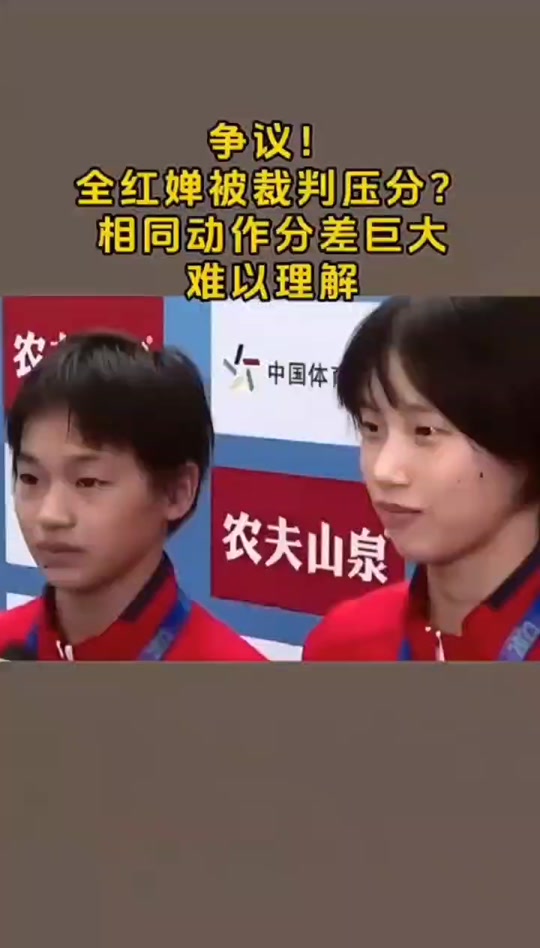VAR判罚再引争议，国米对阵莫德里奇裁判判点引发巨大争议
