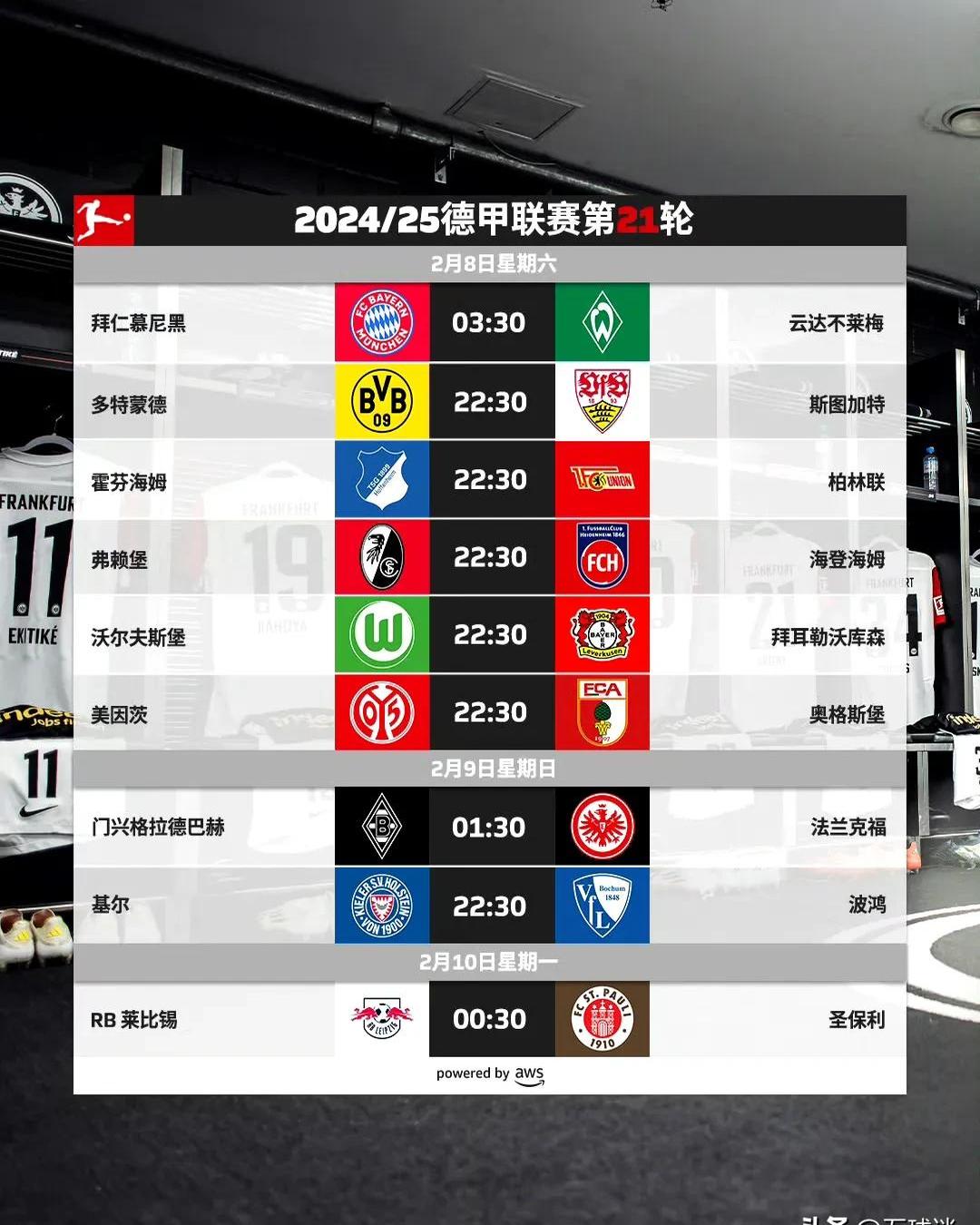 乐动体育-拜仁五连胜继续领跑积分榜，尤文图斯主帅陷下课危机！-乐动体育